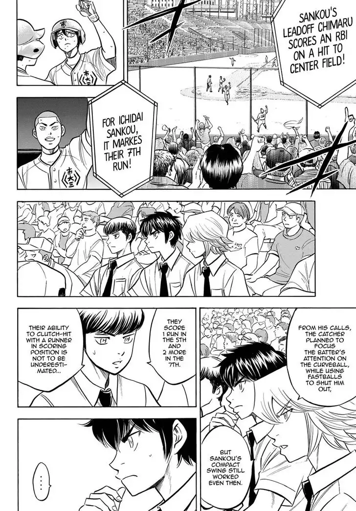 Daiya no A - Act II Chapter 202 6